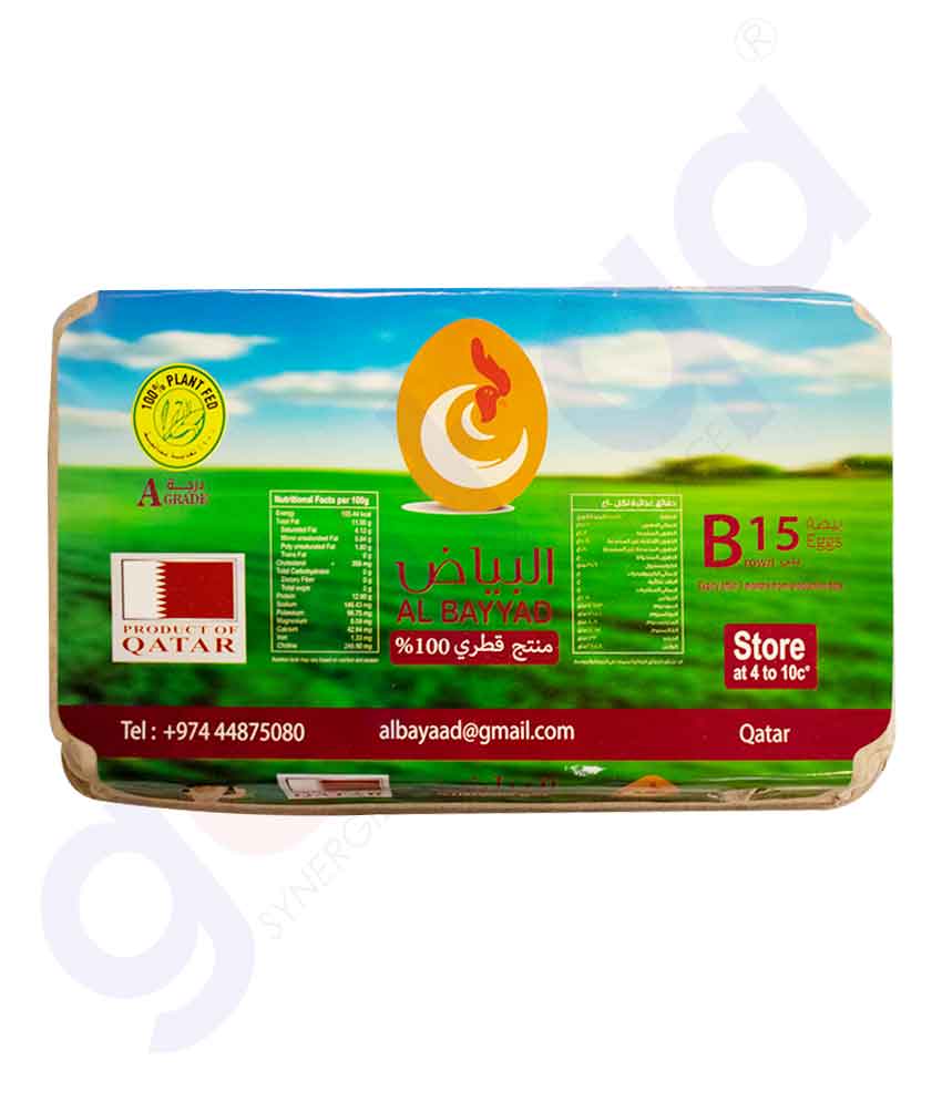 GETIT.QA | Buy Al Bayyad Brown Egg 15pcs (C-Cover) Online in Doha Qatar