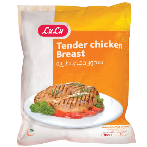 GETIT.QA- Qatar’s Best Online Shopping Website offers LULU FROZEN TENDER CHICKEN BREAST IQF 1KG at the lowest price in Qatar. Free Shipping & COD Available!