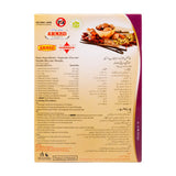 GETIT.QA- Qatar’s Best Online Shopping Website offers AHMED SINDHI BIRYANI MASALA 60G at the lowest price in Qatar. Free Shipping & COD Available!