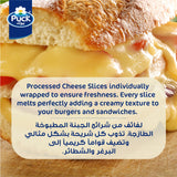 GETIT.QA- Qatar’s Best Online Shopping Website offers PUCK CHEDDAR CHEESE 10 SLICES 200G at the lowest price in Qatar. Free Shipping & COD Available!