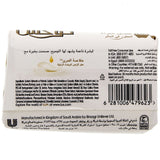 GETIT.QA- Qatar’s Best Online Shopping Website offers LUX SOAP CREAMY PERFECTION  120G at the lowest price in Qatar. Free Shipping & COD Available!