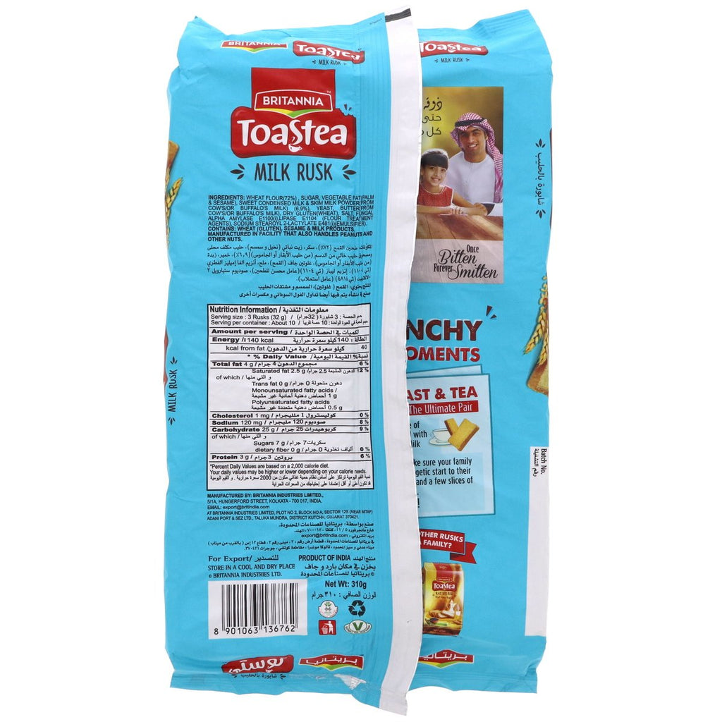 GETIT.QA | BRITANNIA TOASTEA MILK RUSK 310G | COD available
