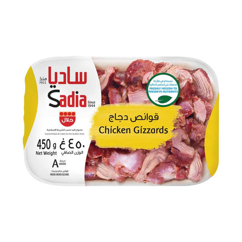 GETIT.QA- Qatar’s Best Online Shopping Website offers SADIA FROZEN CHICKEN GIZZARDS 450G at the lowest price in Qatar. Free Shipping & COD Available!