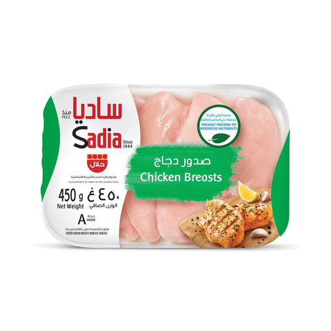 GETIT.QA- Qatar’s Best Online Shopping Website offers SADIA FROZEN CHICKEN BREASTS 450 G at the lowest price in Qatar. Free Shipping & COD Available!