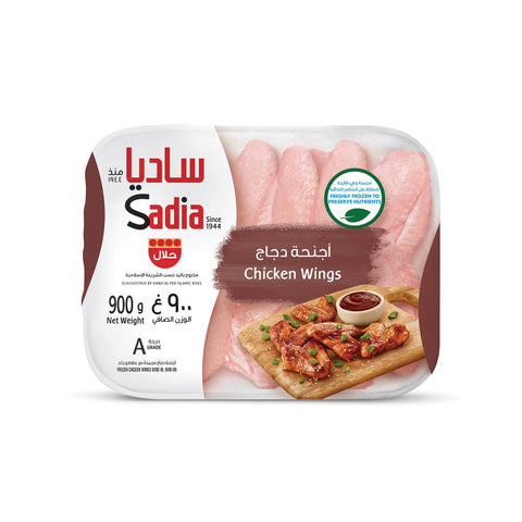 GETIT.QA- Qatar’s Best Online Shopping Website offers SADIA FROZEN CHICKEN WINGS 900G at the lowest price in Qatar. Free Shipping & COD Available!