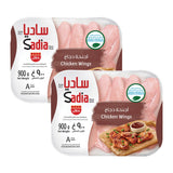 GETIT.QA- Qatar’s Best Online Shopping Website offers SADIA FROZEN CHICKEN WINGS 900G at the lowest price in Qatar. Free Shipping & COD Available!