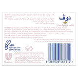 GETIT.QA- Qatar’s Best Online Shopping Website offers Dove Beauty Cream Bar Pink 135 g at lowest price in Qatar. Free Shipping & COD Available!