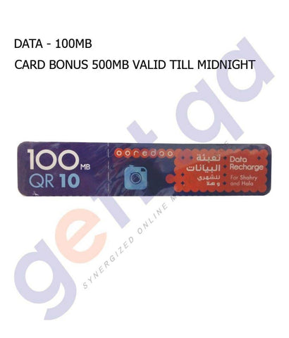 OOREDOO DATA CARD 100MB