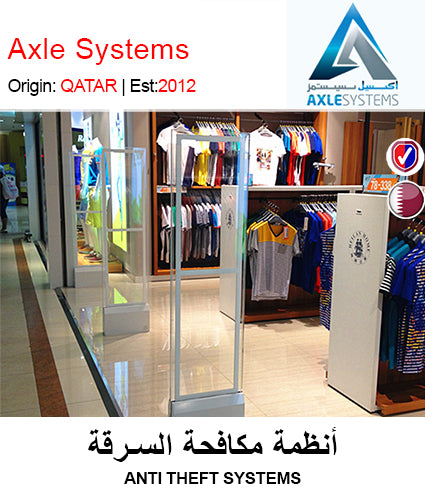 Request Quote for Anti-Theft System Services by Axle Systems. Request for quote on Getit.qa, Qatar's Best online marketplace