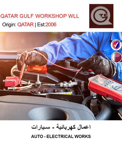 Buy AUTO  ELECTRICAL WORKS in Qatar with home delivery and cash back on every order. Shop now at Getit.qa