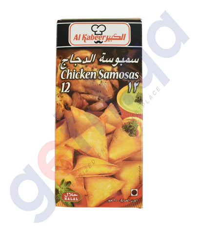 Buy Al Kabeer Chicken Samosa 240gm Online in Doha Qatar