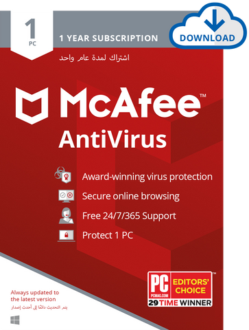Buy McAfee Antivirus Plus Global Digital Cards Doha Qatar