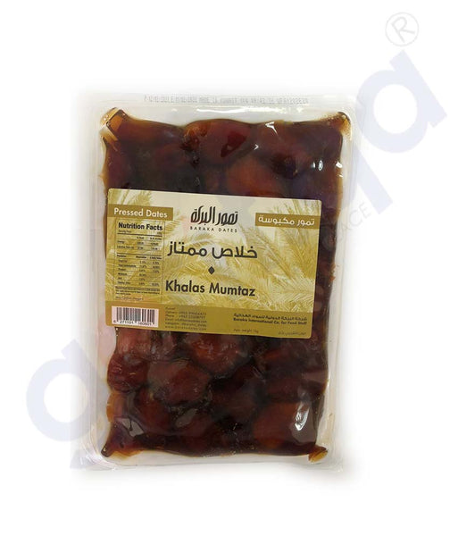 GETIT.QA | Buy Baraka Dates Khalas Al Mumtaz 1kg Online Doha Qatar