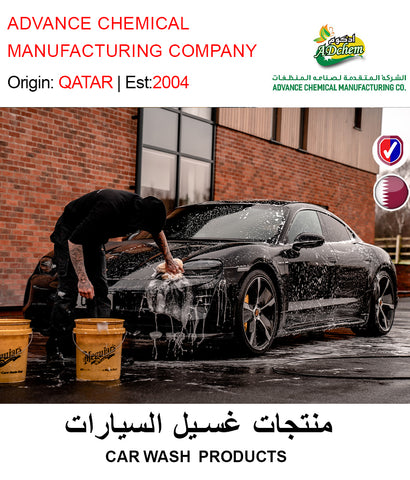 BUY ADCHEM CAR WASH PRODUCTS IN QATAR | HOME DELIVERY WITH COD ON ALL ORDERS ALL OVER QATAR FROM GETIT.QA