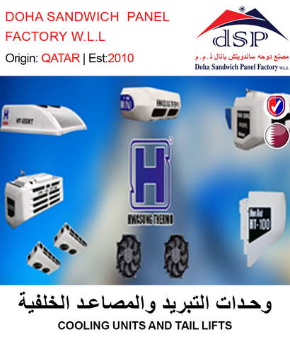 BUY COOLING UNITS AND TAIL LIFTS IN QATAR | HOME DELIVERY WITH COD ON ALL ORDERS ALL OVER QATAR FROM GETIT.QA