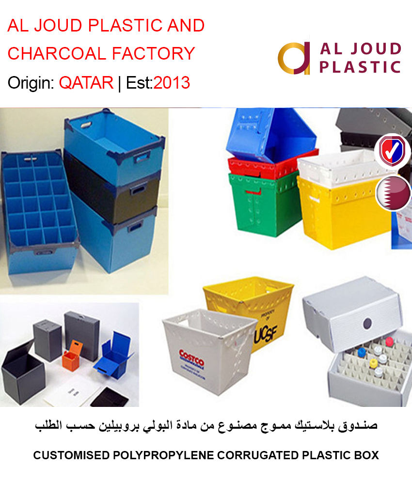GETIT.QA Buy CUSTOMISED POLYPROPYLENE CORRUGATED PLASTIC BOX Doha Qatar
