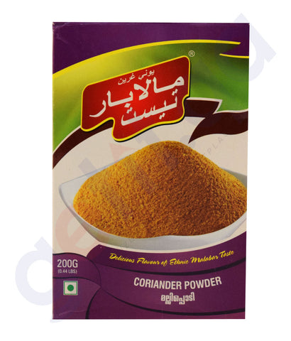 Buy Malabar Taste Coriander Powder 200g Duplex Online in Doha Qatar