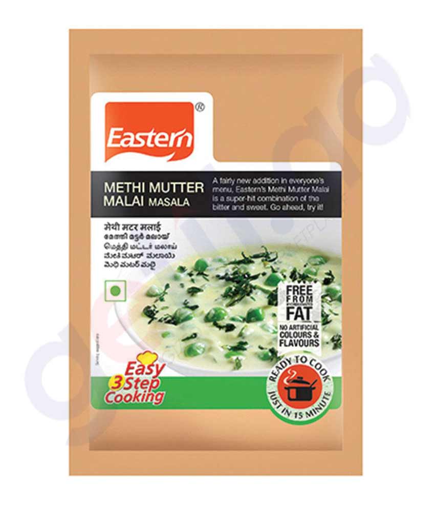BUY EASTERN METHI MUTTER MALAI PAPER POUCH 40GM  IN QATAR | HOME DELIVERY WITH COD ON ALL ORDERS ALL OVER QATAR FROM GETIT.QA