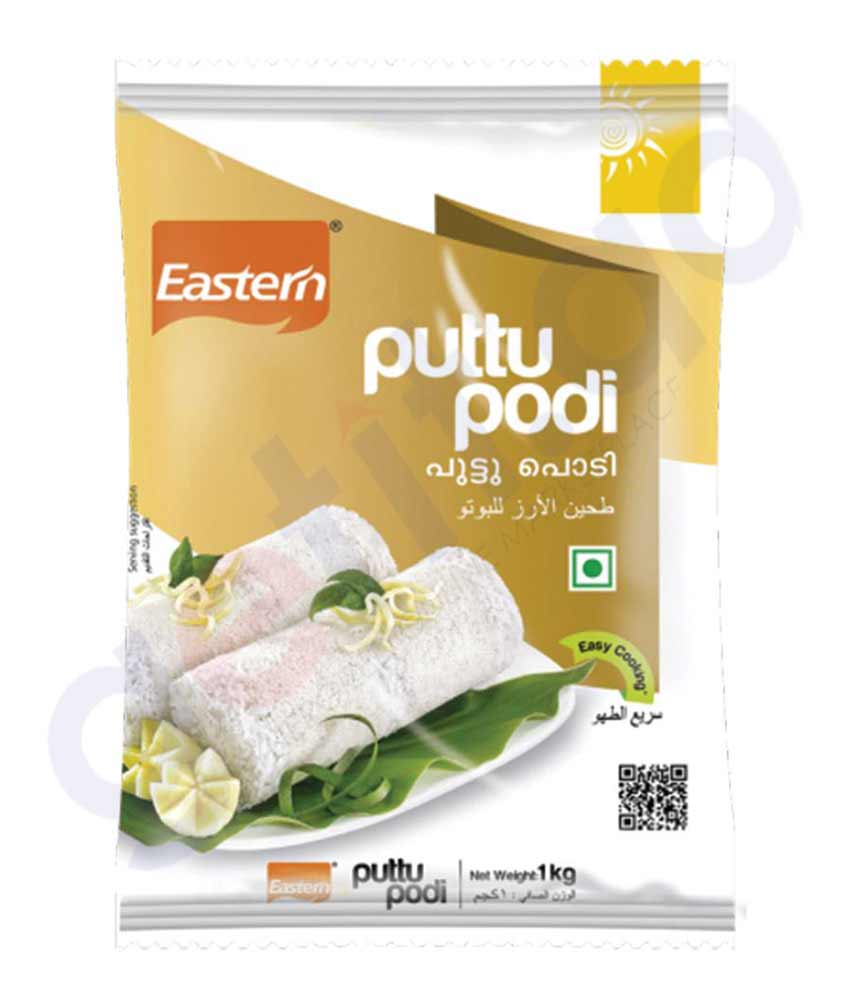 BUY  EASTERN WHITE PUTTU POWDER ECONOMY 1KG IN QATAR | HOME DELIVERY WITH COD ON ALL ORDERS ALL OVER QATAR FROM GETIT.QA