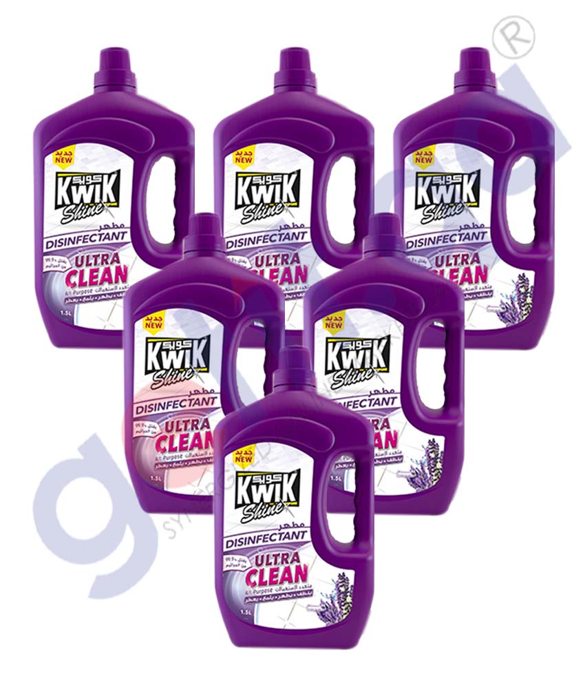 GETIT.QA | Shop Kwik Disinfectant Ultra Clean Lavender 1.5L Doha Qatar