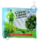 Buy Green Giant Whole Spinach 450g Online Doha Qatar