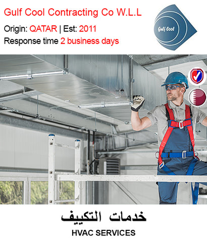 Request Quote for HVAC Services in Doha Qatar