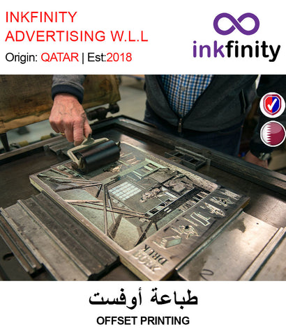 OFFSET PRINTING - GETIT.QA