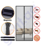BUY MAGNETIC FLY SCREEN DOOR NET IN QATAR | HOME DELIVERY WITH COD ON ALL ORDERS ALL OVER QATAR FROM GETIT.QA