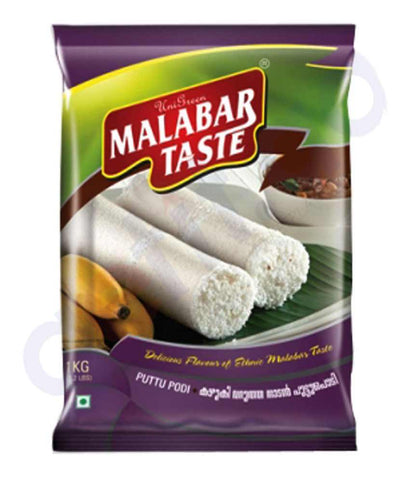 BUY  MALABAR TASTE WHITE PUTTU PODI 2 KG  IN QATAR | HOME DELIVERY WITH COD ON ALL ORDERS ALL OVER QATAR FROM GETIT.QA