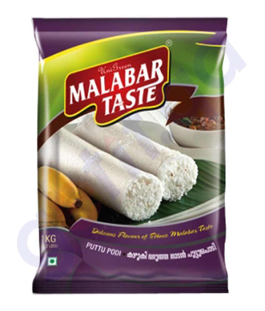 BUY  MALABAR TASTE WHITE PUTTU PODI 1KG IN QATAR | HOME DELIVERY WITH COD ON ALL ORDERS ALL OVER QATAR FROM GETIT.QA