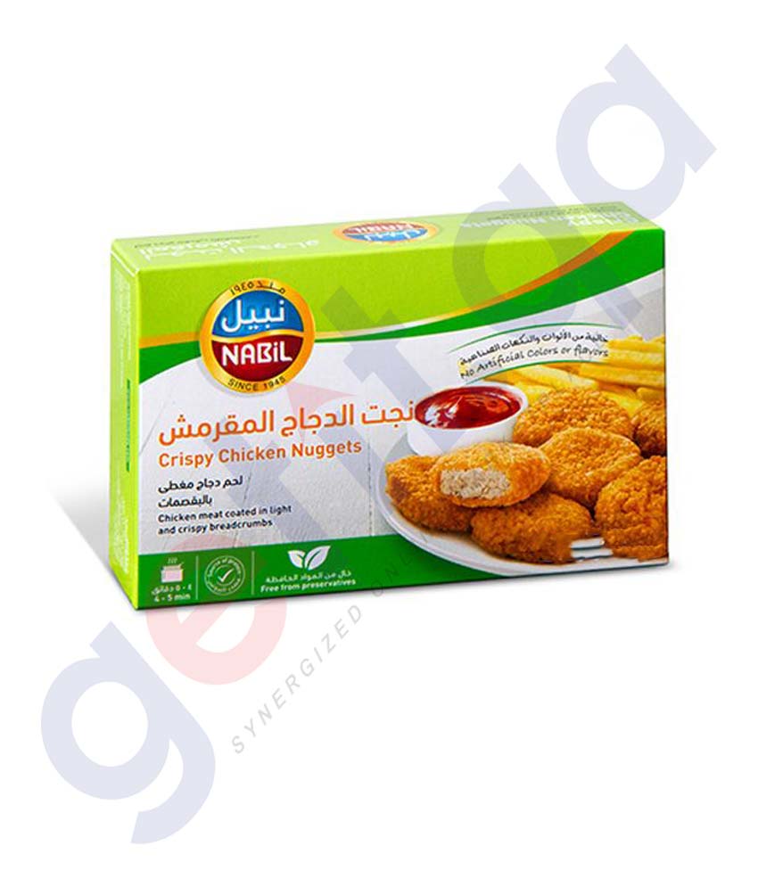 GETIT.QA Buy Nabil Crispy Chicken Nuggets Price Online in Doha Qatar