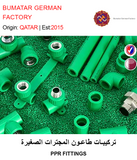 BUY PPR FITTINGS IN QATAR | HOME DELIVERY WITH COD ON ALL ORDERS ALL OVER QATAR FROM GETIT.QA