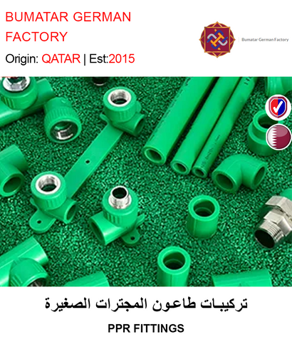 BUY PPR FITTINGS IN QATAR | HOME DELIVERY WITH COD ON ALL ORDERS ALL OVER QATAR FROM GETIT.QA