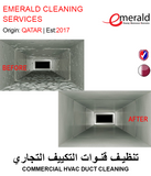BUY COMMERCIAL HVAC DUCT CLEANING IN QATAR | HOME DELIVERY WITH COD ON ALL ORDERS ALL OVER QATAR FROM GETIT.QA