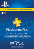 Buy PlayStation Network Digital Card 12 Month Membership Online in Doha Qatar