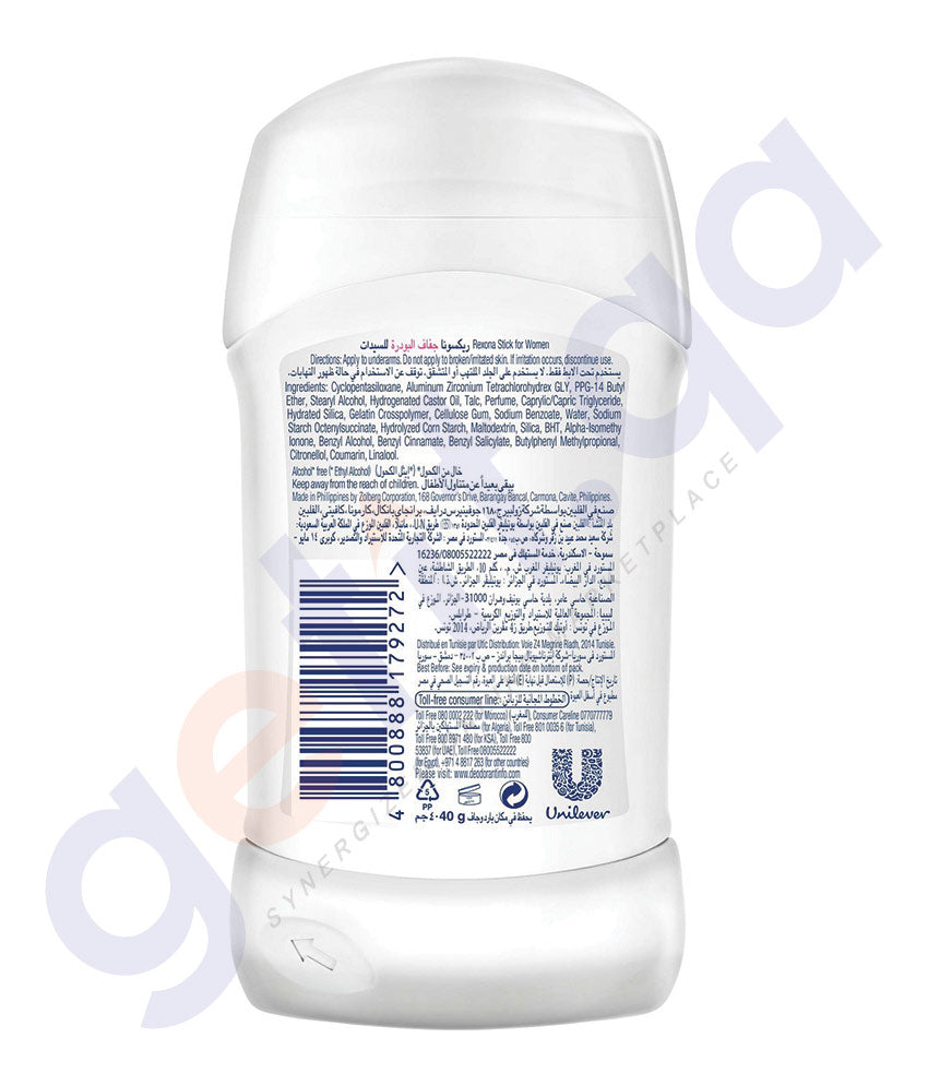 BUY REXONA 40GM DEODORANT STICK POWDER DRY (WOMEN) ONLINE IN QATAR