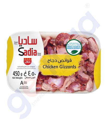 BUY SADIA FROZEN CHICKEN GIZZARDS 450G  IN QATAR | HOME DELIVERY WITH COD ON ALL ORDERS ALL OVER QATAR FROM GETIT.QA