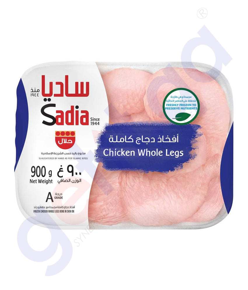 BUY SADIA FROZEN CHICKEN WHOLE LEGS 900GM  IN QATAR | HOME DELIVERY WITH COD ON ALL ORDERS ALL OVER QATAR FROM GETIT.QA
