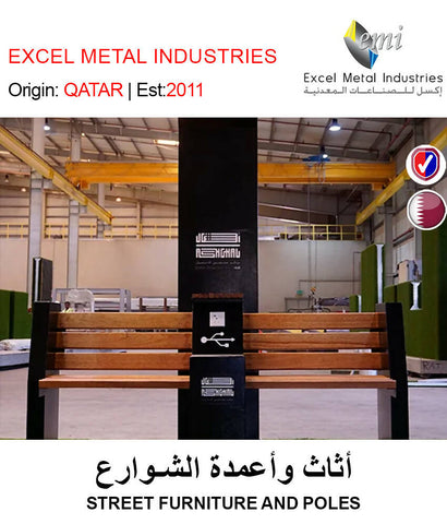 BUY STREET FURNITURE AND POLES IN QATAR | HOME DELIVERY WITH COD ON ALL ORDERS ALL OVER QATAR FROM GETIT.QA