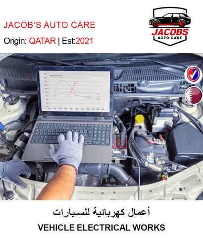 BUY VEHICLE ELECTRICAL WORKS IN QATAR | HOME DELIVERY WITH COD ON ALL ORDERS ALL OVER QATAR FROM GETIT.QA