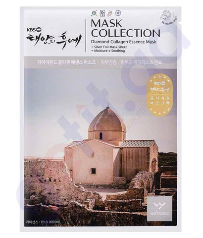 WIZYOUNG DESCENDANTS OF THE SUN.SILVER FACE MASK WZY107COS00003
