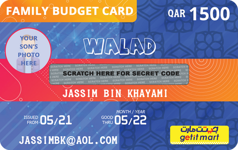 Buy GETIT Mart's Walad Family Budget Store Credit Card Doha Qatar