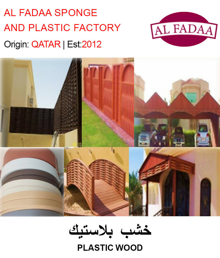 GETIT.QA Buy PLASTIC WOOD Doha Qatar