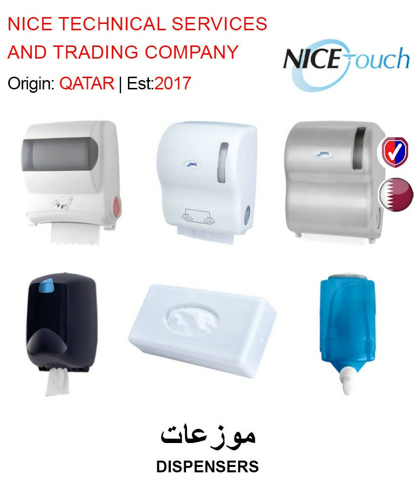 BUY DISPENSERS IN QATAR | HOME DELIVERY WITH COD ON ALL ORDERS ALL OVER QATAR FROM GETIT.QA