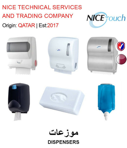 BUY DISPENSERS IN QATAR | HOME DELIVERY WITH COD ON ALL ORDERS ALL OVER QATAR FROM GETIT.QA