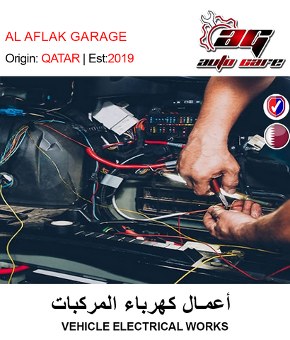 BUY VEHICLE ELECTRICAL WORK IN QATAR | HOME DELIVERY WITH COD ON ALL ORDERS ALL OVER QATAR FROM GETIT.QA