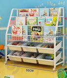 BUY BOOKS AND TOYS ORGANIZER IN QATAR | HOME DELIVERY WITH COD ON ALL ORDERS ALL OVER QATAR FROM GETIT.QA