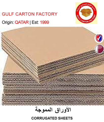 BUY CORRUGATED SHEETS IN QATAR | HOME DELIVERY WITH COD ON ALL ORDERS ALL OVER QATAR FROM GETIT.QA