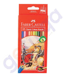 BUY CLASSIC COLOR PENCIL H/TAB BY FABER CASTELL IN QATAR | HOME DELIVERY WITH COD ON ALL ORDERS ALL OVER QATAR FROM GETIT.QA