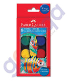 Drawing And Modelling Items - WATER COLOR 24MM DIAMETER BY FABER CASTELL